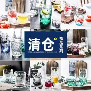 YOGEHOME | Multipurpose Drinkware
