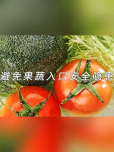 【现货】天然贝壳水果蔬菜清洁粉 120g Suk Garden Natural Shell Vegetable & Fruit Cleaning Powder