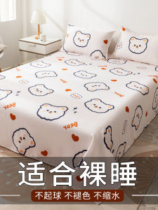 Non-Cotton Pure Cotton Bed Sheet Set of Three 1.5 Meters Washed Polyester Quilt Cover And Pillowcase for Dormitory Single Bed