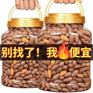 Ancient Tree Fresh Goods Large Chinese Torreya Seeds 500g