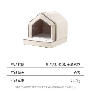 [Pure Sleep_Closed Snow House] Kennel Winter Heattech Fully Closed Removable Washable Small Size Dogs Cat All Year Round Neutral