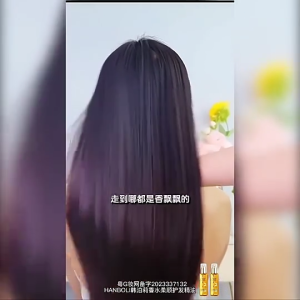 Smoothing Hair Care Essential Oil Atomizing Spray Perfume-infused Repairs Dyeing Damaged Hair Nourishing Hair Convenient Hair Care Spray