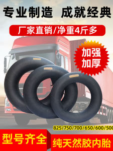Life Saving Swimming Ring for Tractor Agricultural Tri-Wheel Vehicle Inner Tube Bicycle Riding Equipment Accessories