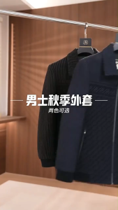 Áo Khoác Nam Trυng Niên Nỉ Nhung - Áo Tặng Bố Hàng Quảng Châu Cao Cấp Siêu Dày Dặn