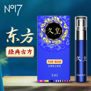NO17 Kuhuang 5ml Delayed Mens Balance Training Hemisphere Yoga Ball Hemisphere Yoga Ball Hemisphere Yoga Ball