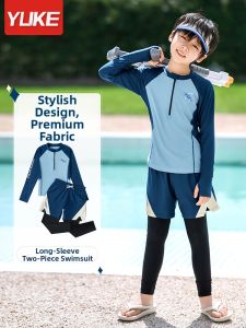 YUKE | Sun Protection Swimwear for Large Children 2PCs