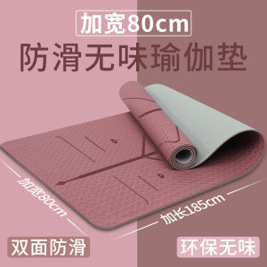 Thickened TPE Yoga Mat Anti-Slip Fitness Mat Soundproof Jump Rope Home Dance Mat Pure Color Design Natural Rubber Material