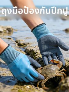 DINGQINGJUJIA | Waterproof Anti-slip Durable Crab Catching Glove for Adult and Child