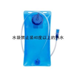 Outdoor Foldable Water Bag 2L Large Capacity EVA Material Large Diameter Filling Pipe End Hiking Sport Climbing Cycling Water Bag