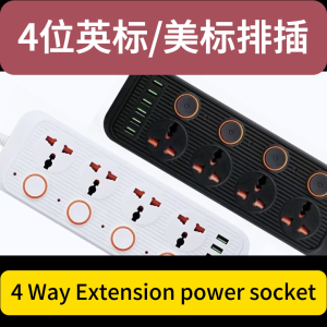 Black 4 Way Gang Black UK US Extension Power Socket 2meter Cable Cord 2m British Standard Multi-function Universal Power Strip Household with USB Switch Socket 13A Uk 3 Pin Plug US 2pin Power Strips Travel Safety Wall Wire Extension 多功能插排家用USB带开关插座插线板