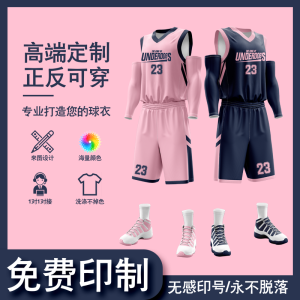 Double-Sided Basketball Uniform Suit Custom American Jersey Custom Competition Training Clothes Team Uniform Kids Jersey Ball Uniform Custom