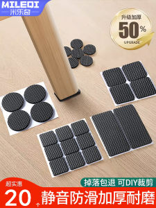Đệm Chân Ghế Dày Chống Trượt Chống Mài Mòn Giảm Tiếng Ồn Bảo Vệ Đồ Gia Dụng Đệm Chân Ghế Sofa Đệm Chân Bàn