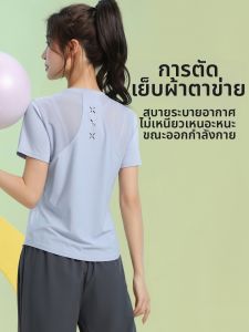 sui xin yu qie | Womens Breathable Quick Dry Sports T-Shirt
