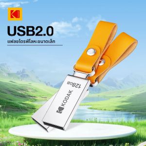 KODAK K122 โลหะ USB2.0 แฟลชไดรฟ์ Pendrive 32GB 64GB ความเร็วสูง Memory Stick U Disk 128GB ไดรฟ์ปากกาโลหะ