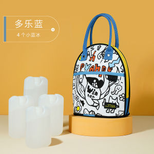 Xiaoya Xiang Small Size Milk Insulated Bag Work Breastmilk Storage Equipment Breast Milk Insulation Refrigeration Freezing Box Small Size Blue Ice Portable Ice Pack