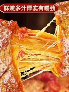 Casual Food Ranking List Shredded Vegetarian Meat Vegetable Steak Vegetarian Beef Spicy Strips Dried Bean Curd Spicy Delicious Snacks