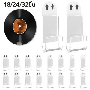 18/24/32 ชิ้นอะคริลิคใสผู้ถือบันทึก Wall Mount Self กาวผู้ถือบันทึกบันทึกผนังขาตั้งจอแสดงผลสําหรับ LP อัลบั้ม CD
