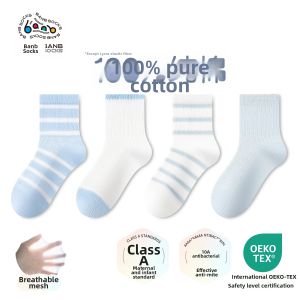 Banb | Cotton Boneless Light Summer Mesh Kids Sport Socks