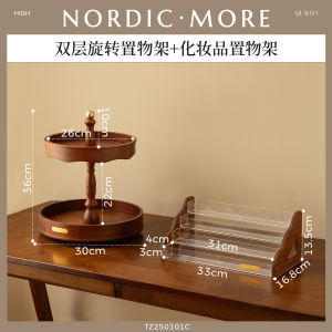 กล่องเก็บเครื่องสำอางแบบหมุนได้ ทำจากไม้ ชั้นวางของสำหรับเครื่องสำอาง กล่องเก็บเครื่องประดับ กล่องสำหรับใส่เครื่องสำอางแบบเคลื่อนที่ได้