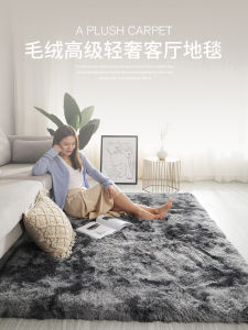 Thick Long Fur Carpet Modern Minimalist Style for Bedroom Living Room Sofa Area Rug Non-Slip Floor Mat Home Decor Accessories