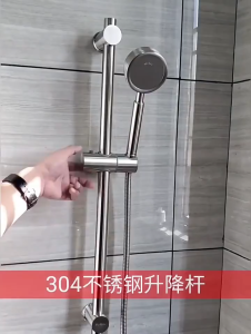 ชุดฝักบัวพร้อม ราวเลื่อนปรับระดับฝักบัว สแตนเลส304 ครบชุด ทันสมัย ใช้งานง่าย แข็งแรง ราวฝักบัว /รางฝักบัว ราวเลื่อนฝักบ