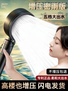 Bộ Vòi Sen Tăng Áp Delmei DS0000 Bộ Dụng Cụ Vệ Sinh Nhà Tắm Phong Cách Bắc Âu Vòi Sen Tắm Nóng Nước Nóng