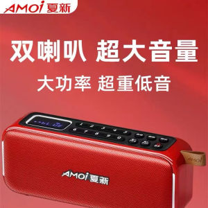 Amoi Q21 Bluetooth Speaker U-Disk Card Reader Opera Playback Elderly Portable Audio Player Stereo Sound Dual Bass Wireless