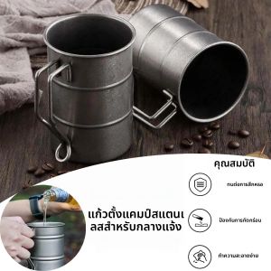 สแตนเลสกลางแจ้ง Camping ถ้วย Retro น้ําหนักเบาถ้วยเบียร์กาแฟแบบพกพาแก้วน้ําพร้อมที่จับสําหรับปิกนิกกลางแจ้ง Camping