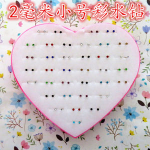 สไตล์เกาหลี ต่างหูพลาสติกชุดกล่องสําหรับผู้ชายและผู้หญิงเรียบง่ายด้วย Rhinestone และ Pearl สีเงินและ สีดำ สี