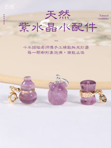 Pha Lê Tím Tự Nhiên Mặt Dây Chuyền Hạt Lọ Nhỏ Phụ Kiện Túi Xách Phụ Kiện Vòng Tay Hạt Rời Hạt DIY Vòng Tay Phụ Kiện