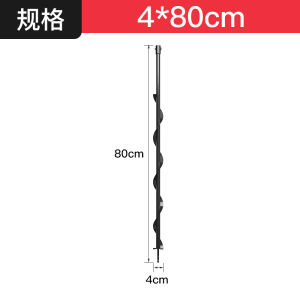 Soil Drilling Bit Spiral Planting Mud Land Hole Digging Tree Planting Flower Seeds Drilling Tool Electric Drill Hole Opener