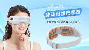 Electric Eye Acupoint Massager Bluetooth Hot Compress Eye Care Instrument Eye Massage Glasses Soothing Fatigue Improve Sleep