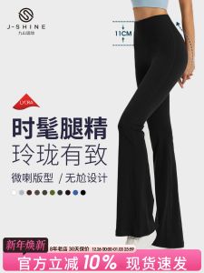 กางเกงโยคะทรงหลวมเอวสูงสำหรับผู้หญิง กางเกงวิ่งออกกำลังกาย กางเกงขายาวสำหรับใส่ไปทำงาน กางเกงขายาวทรงหลวมสำหรับฤดูใบไม้ร่วงและฤดูหนาว