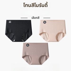 MiiOW | กางเกงชั้นในผ้าไหมไหมน้ำแข็งสำหรับผู้หญิง MiiOW ทรงบางแห้งเร็วไม่มีรอย ทรงสามเหลี่ยม ผ้าฝ้ายผสมไนลอน กางเกงชั้นในสตรี