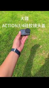 Lens Protective Cover for DJI Osmo Action 4/3 Camera Accessories Non Slip Silicone Dust-proof Lens Protective Case Cap