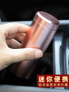 Mini Portable Travel Titanium Aluminum Alloy Tea Leaf Storage Canister & Sealed Tea Box