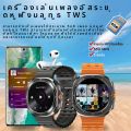 2025ใหม่สําหรับSamsung Galaxyนาฬิกา7 Ultra Smart Watch AMOLED 32GBหน่วยความจําNFC 3D VisionบลูทูธโทรIP68 smartwatchกันน้ํา. 