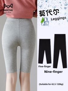 MiiOW | MiiOW Cat Woman Seamless Safety Pants Thin Tight Bottoming Tights For Summer Casual Wear Anti-Light Non-Rolling Leggings