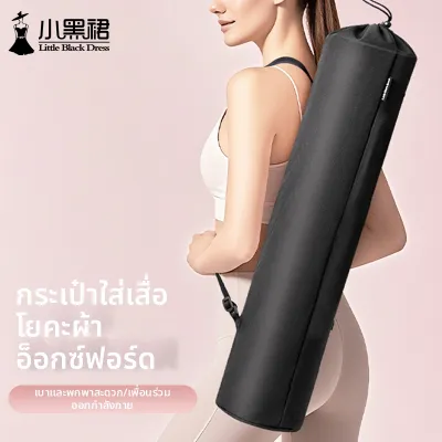 XIAOHEIQUN | กระเป๋าโยคะขนาดใหญ่กันน้ำพกพาได้