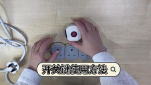 Powerlink Modulinks socket - Switch Gang