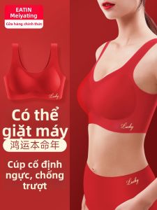 MEATIN | Red Seam-free Underwear Set Fashionable Comfortable Womens Gift