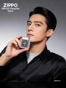 Zippo | Portable Shaving Razor