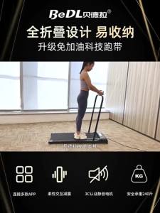 Running Walking Machine Home Gym Running Treadmill Walking Treadmill Mat Walking Pad Treadmill Bedra Foldable Ultra-Quiet Indoor Fitness Equipment Tablet