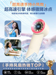 Portable Neck Fan USB Charging Handheld Foldable Outdoor Travel Fan High Wind Power MARHOOK MS01 Outdoor Fan Mobile Fan