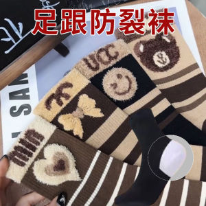 ผู้หญิง ถุงเท้าถึงกลางน่อง หนาขึ้น ถุงเท้าป้องกันเท้าแตก ผ้าฝ้าย ผ้ารอบทั้งปี หวาน สไตล์ลายยิ้มต้านเชื้อแบคทีเรีย