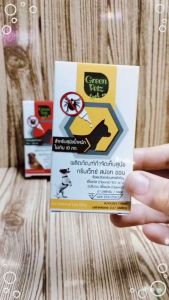 GreenVetz spot on ผลิตภัณฑ์เห็บ ชนิดหยดหลัง สำหรับ สุนัข น้ำหนักน้อยกว่า10 Kg.