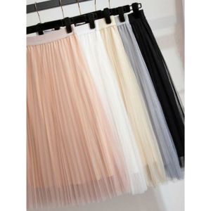 Fancy Lace Gauzy Dress Pleated Skirt Womens Summer Petite Skirt White Yarn Skirt Long Skirt Skirt