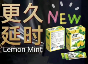 M002 LEMON MINT 薄荷林檬 一盒12袋