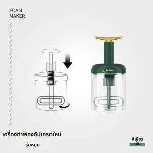 เครื่องสร้างฟองล้างหน้า 824 สำหรับเครื่องมือสร้างฟองสำหรับผู้ชายและผู้หญิง ที่ปรับแต่งได้ 100ml สำหรับผิวทุกประเภท