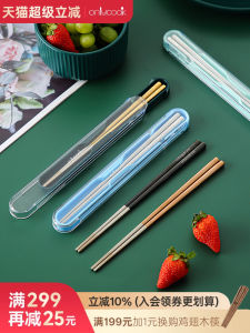 Onlycook Food Grade 304 Stainless Steel Portable Chopsticks Dining Utensils Storage Box Takeaway Individual Pack Travel Outdoor